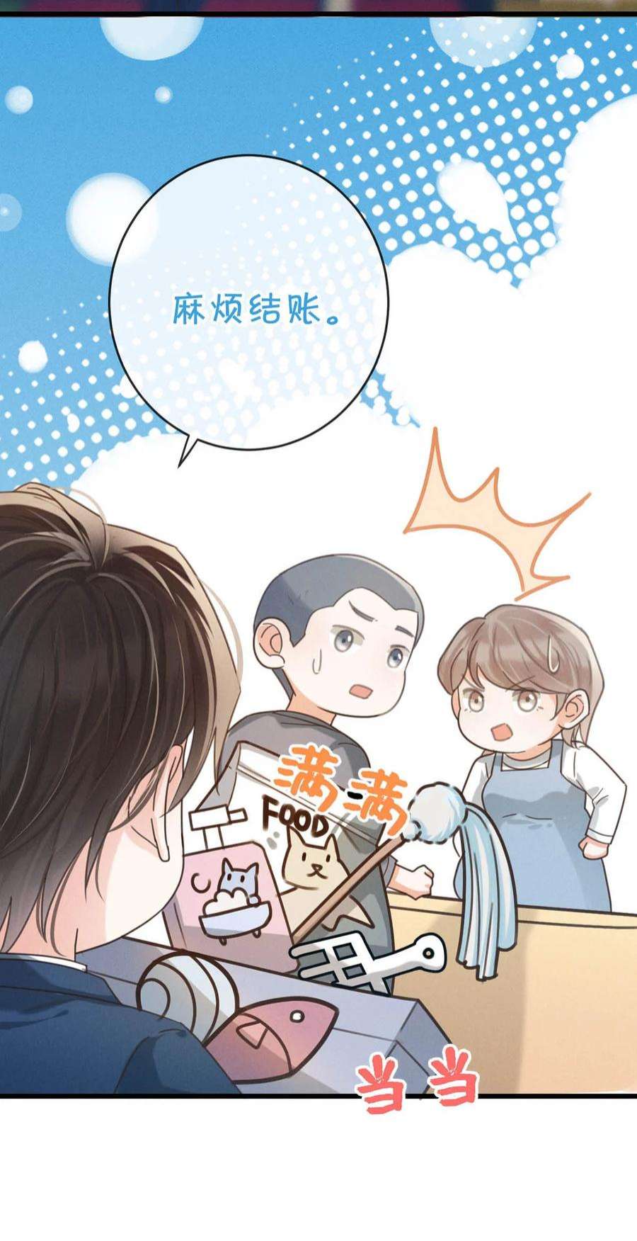 溺酒043 如何做好一个父亲。
