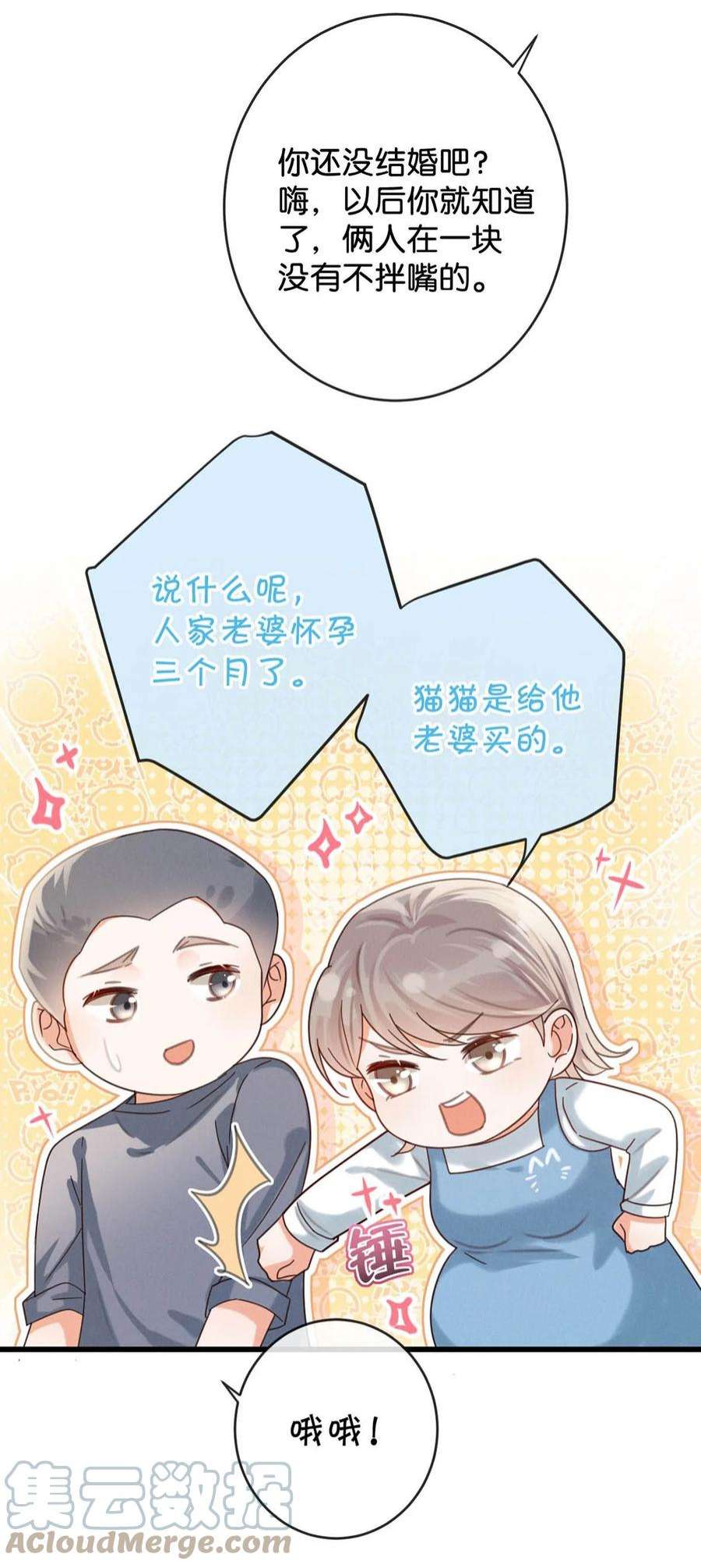溺酒043 如何做好一个父亲。