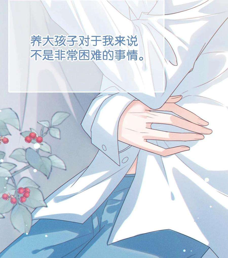 溺酒043 如何做好一个父亲。