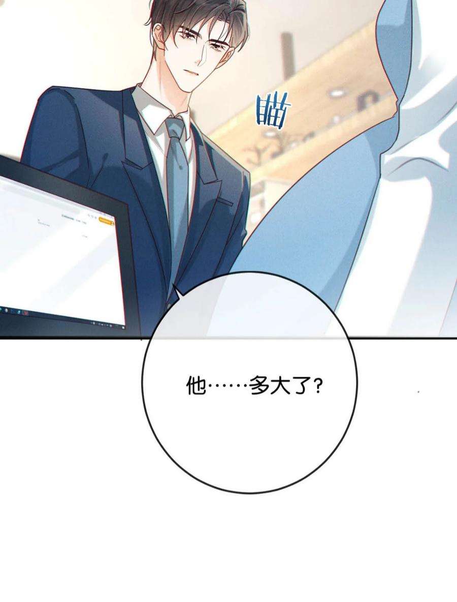 溺酒043 如何做好一个父亲。