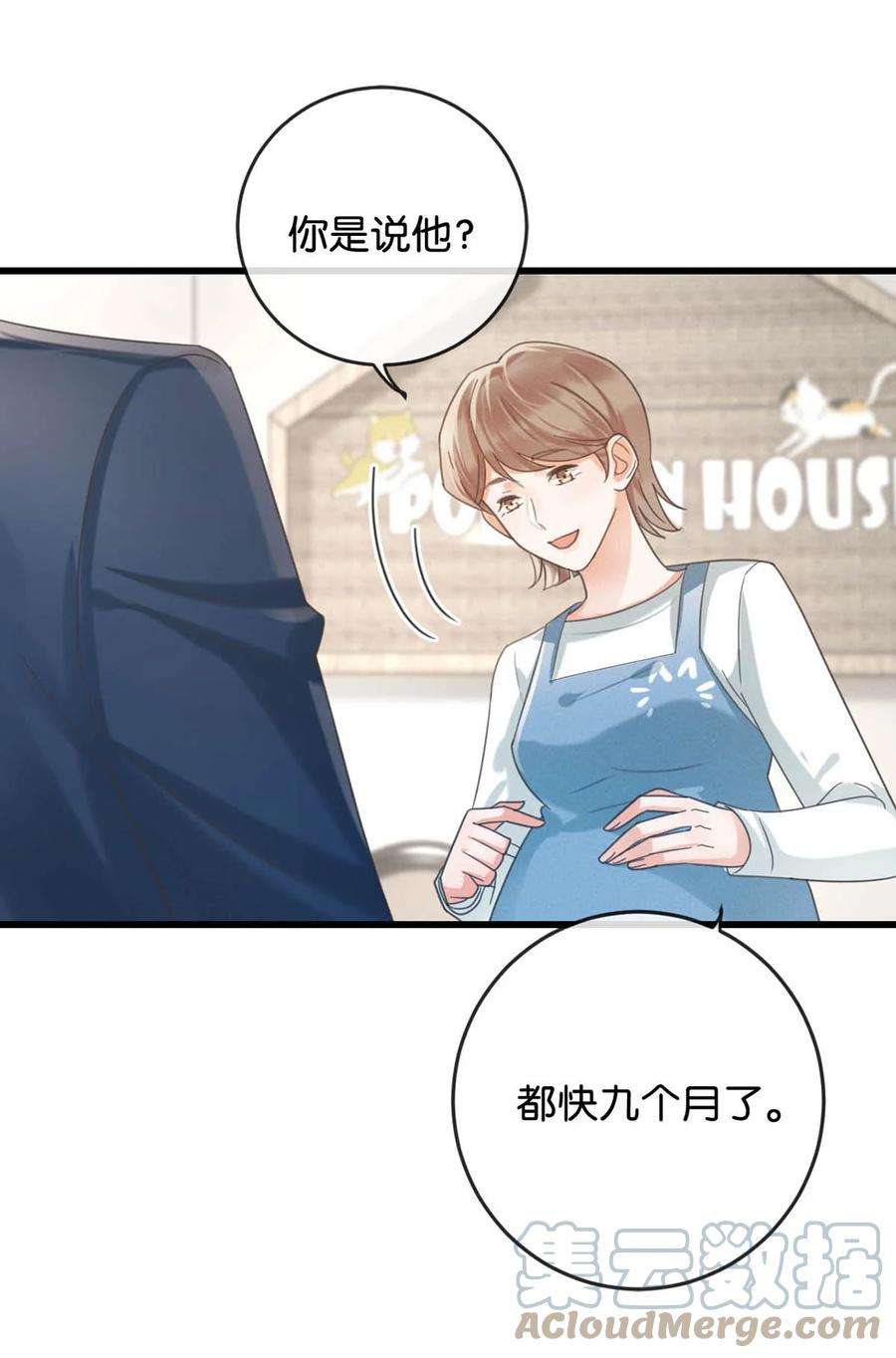 溺酒043 如何做好一个父亲。