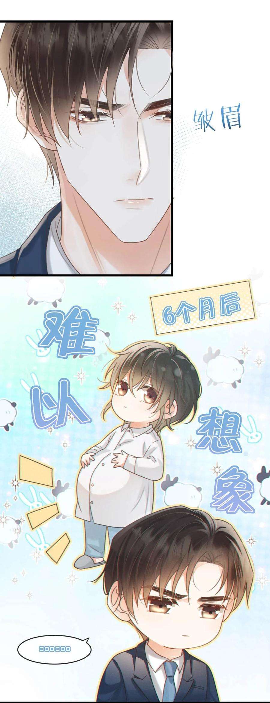 溺酒043 如何做好一个父亲。