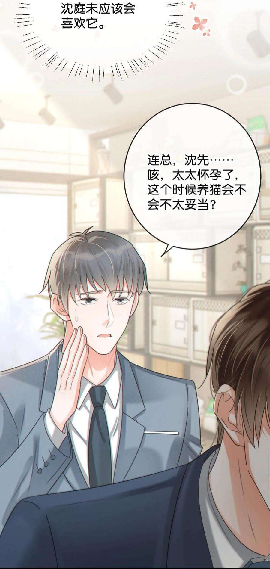 溺酒043 如何做好一个父亲。