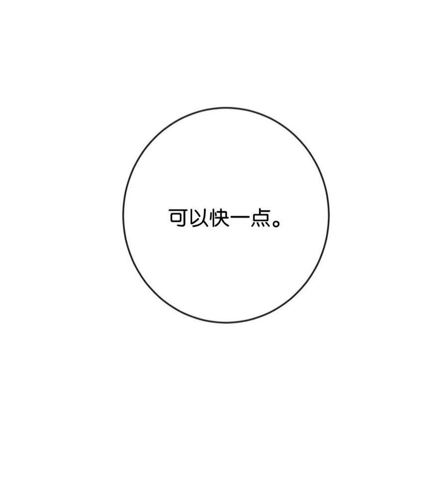 溺酒043 如何做好一个父亲。