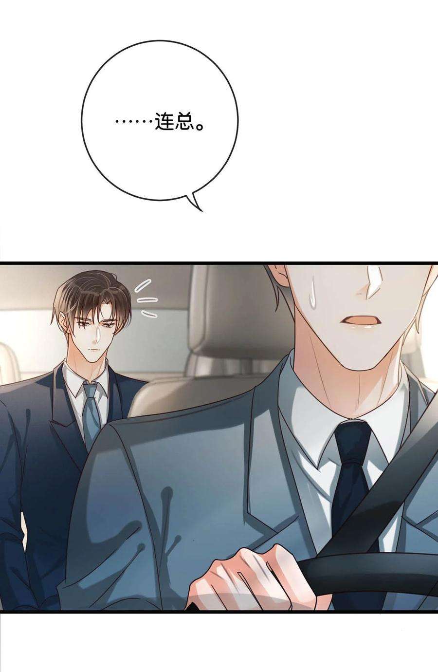 溺酒043 如何做好一个父亲。