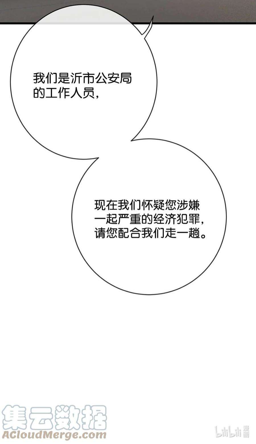 溺酒043 如何做好一个父亲。