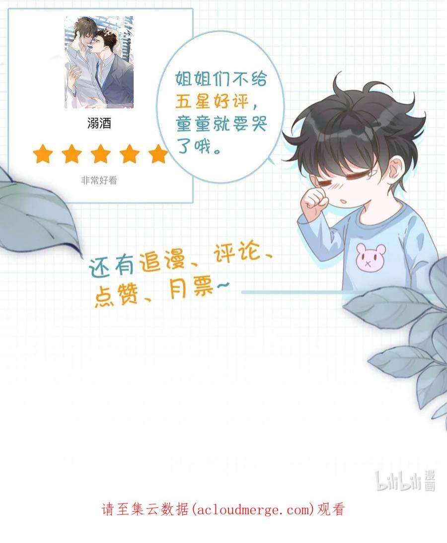 溺酒043 如何做好一个父亲。