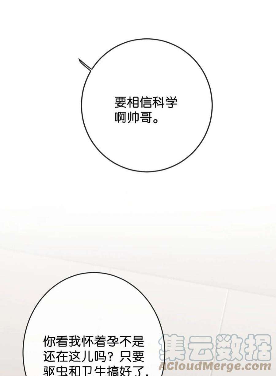 溺酒043 如何做好一个父亲。