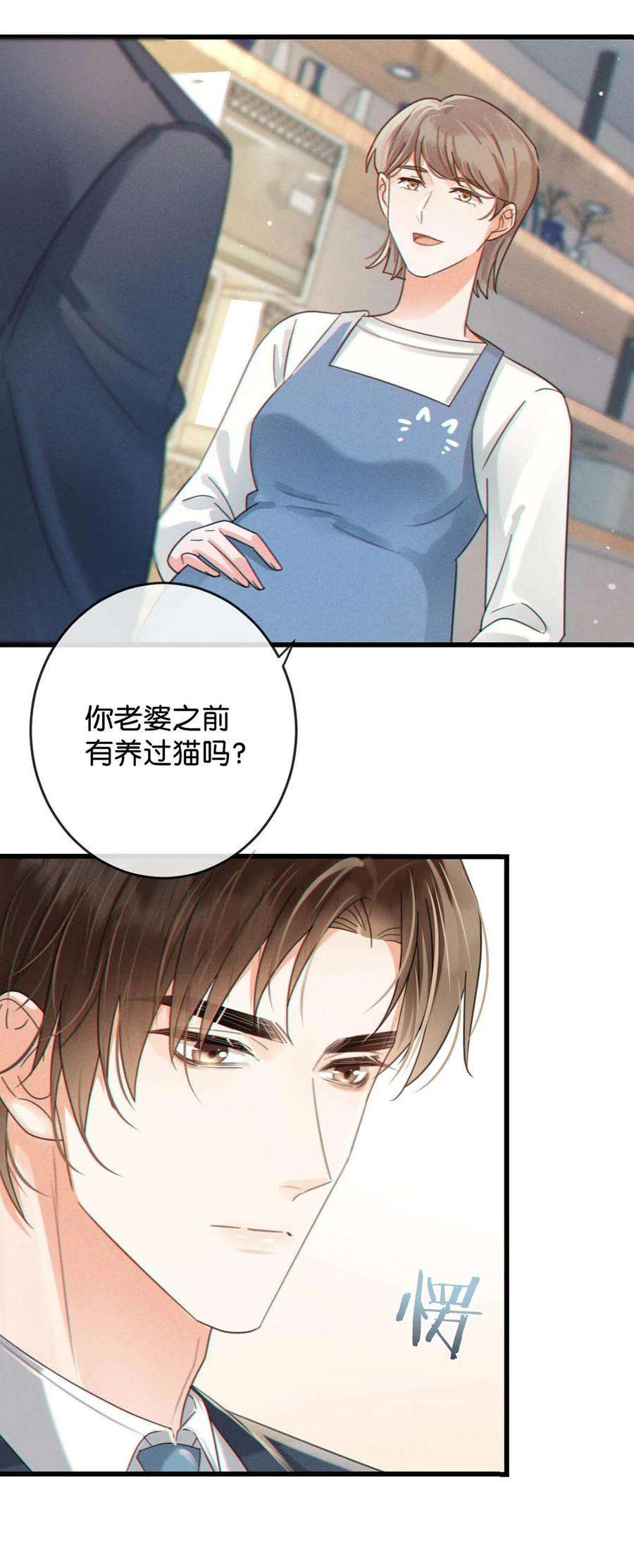 溺酒043 如何做好一个父亲。