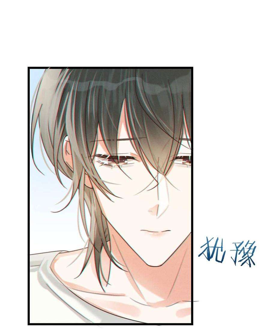 溺酒044 连诀也会像我一样高兴吗……