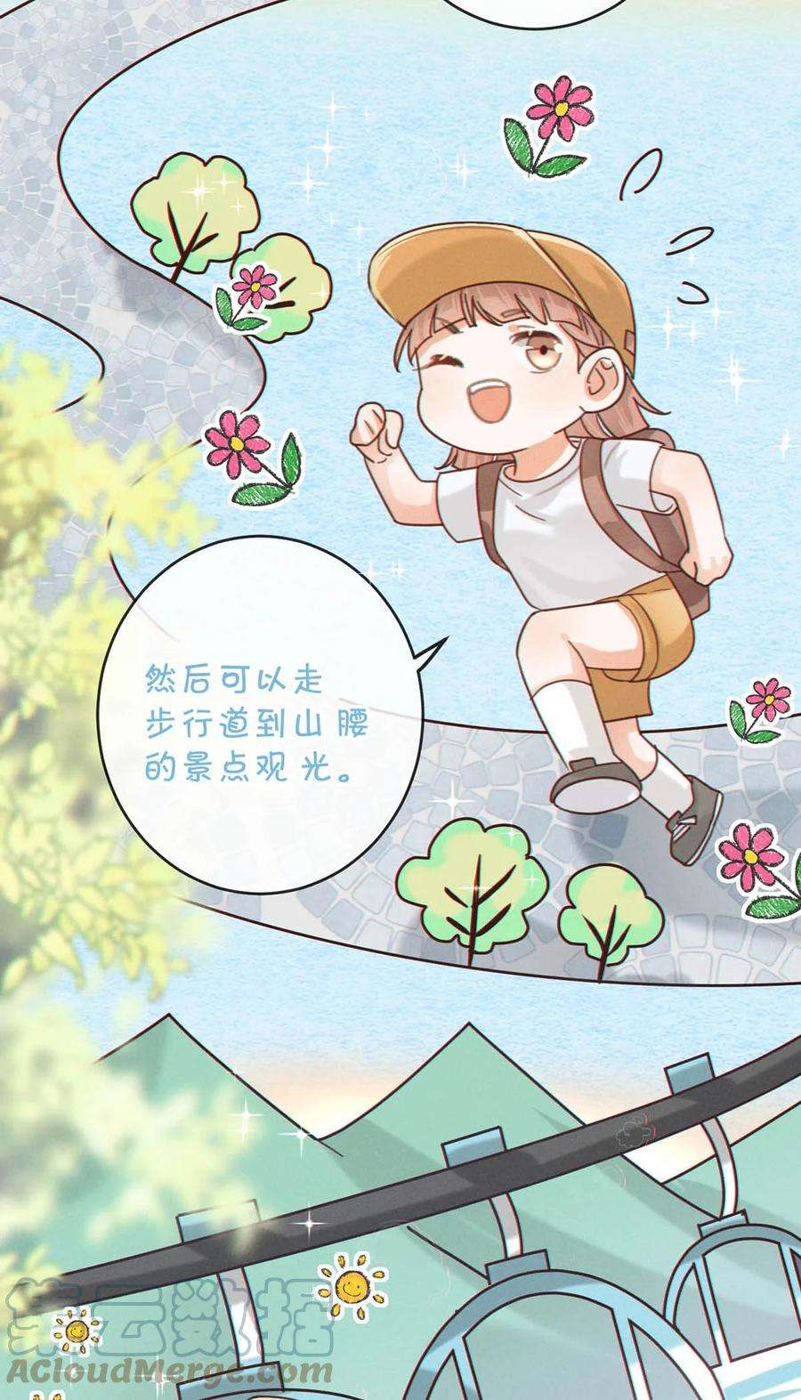 溺酒044 连诀也会像我一样高兴吗……