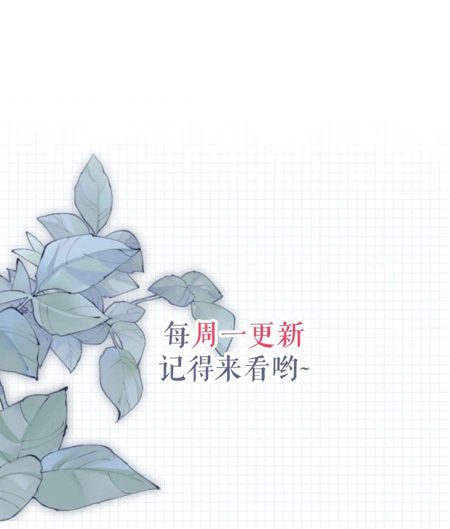 溺酒044 连诀也会像我一样高兴吗……
