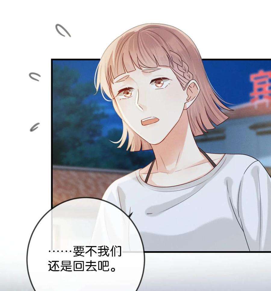溺酒046 他不需要我。