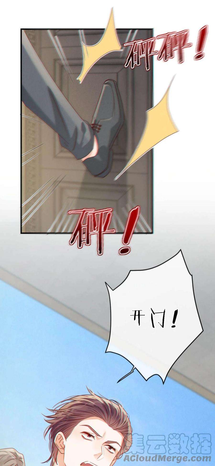 溺酒046 他不需要我。