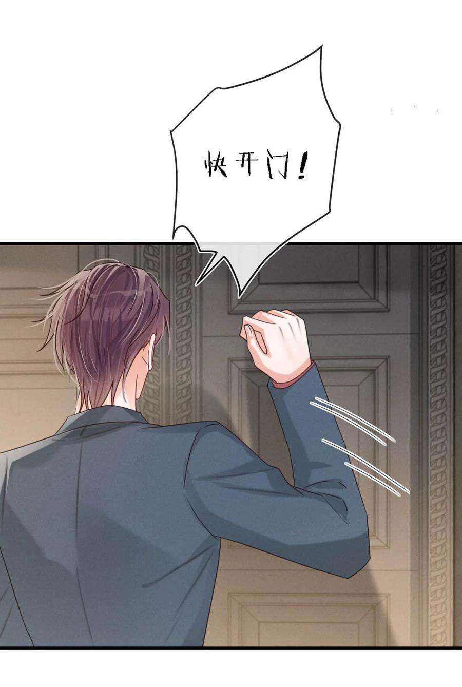 溺酒046 他不需要我。
