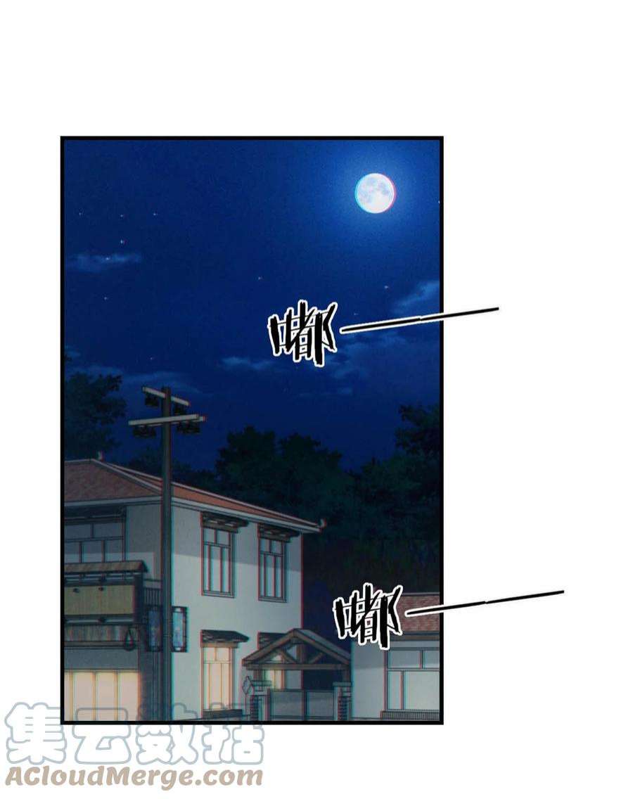 溺酒046 他不需要我。