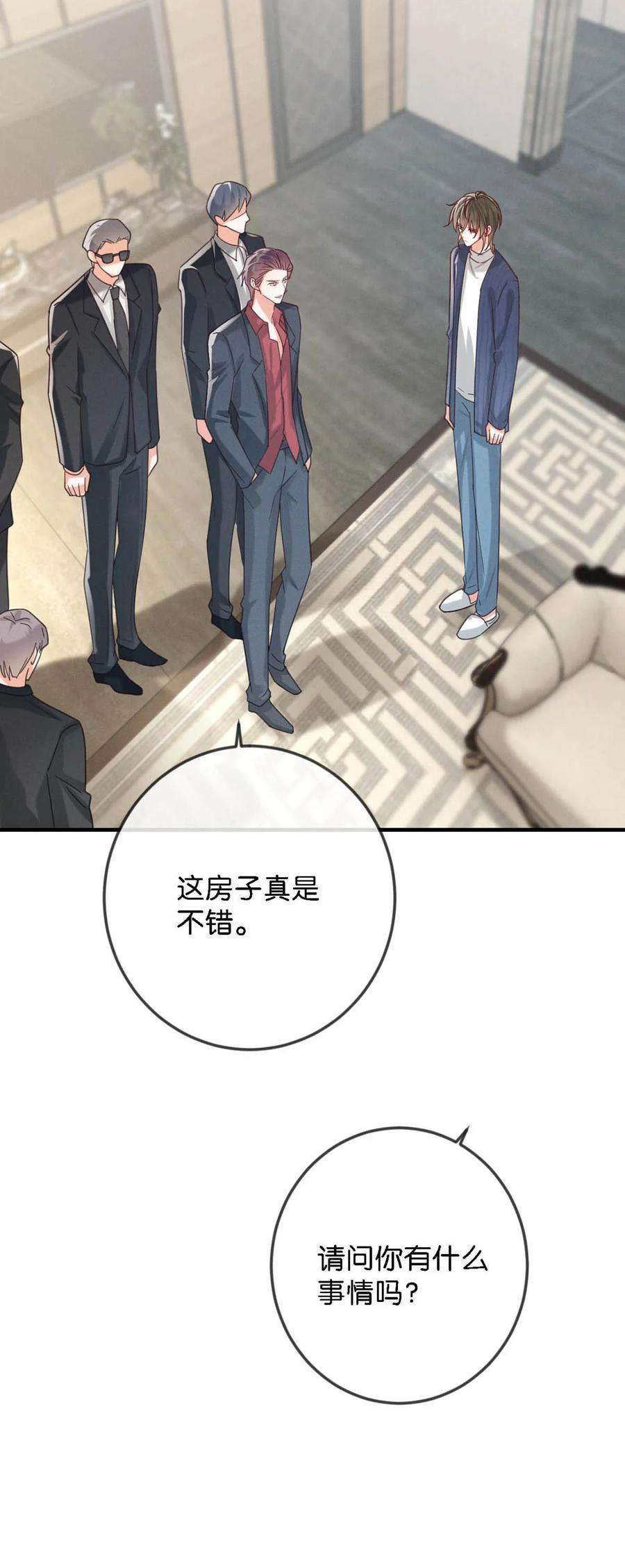 溺酒046 他不需要我。