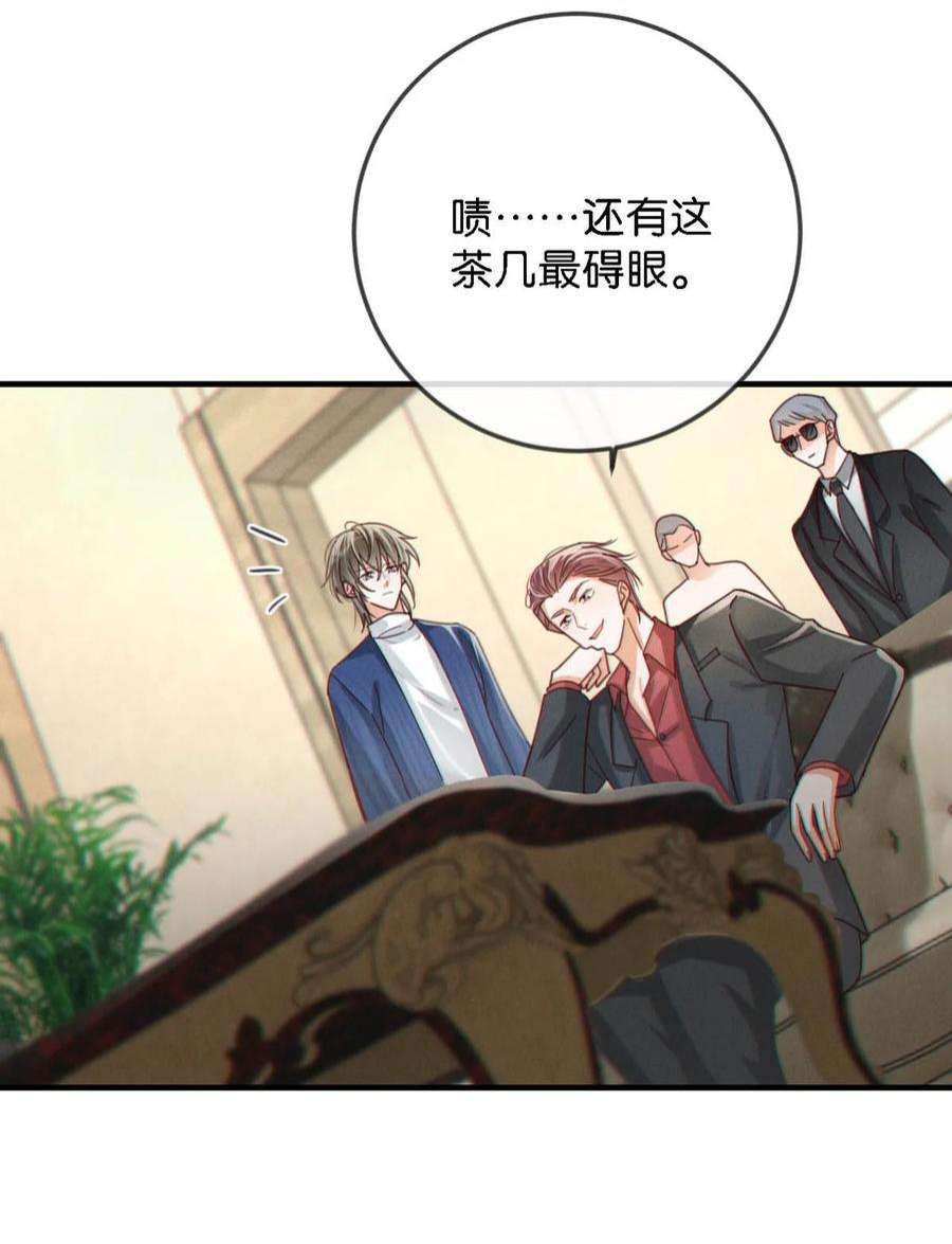 溺酒046 他不需要我。