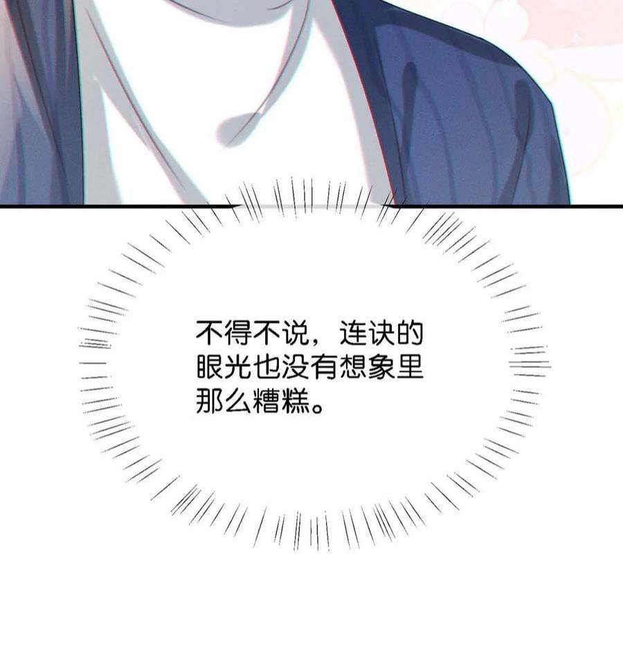 溺酒046 他不需要我。