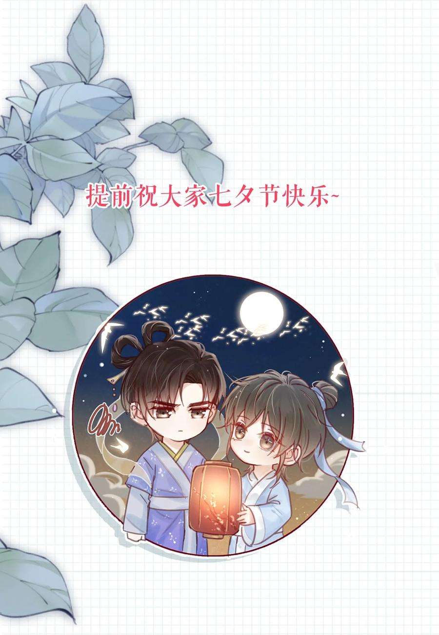 溺酒046 他不需要我。