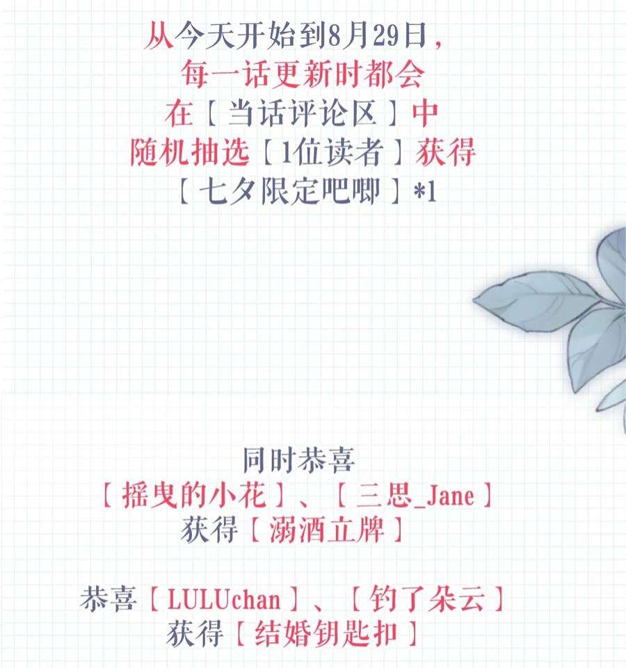 溺酒046 他不需要我。