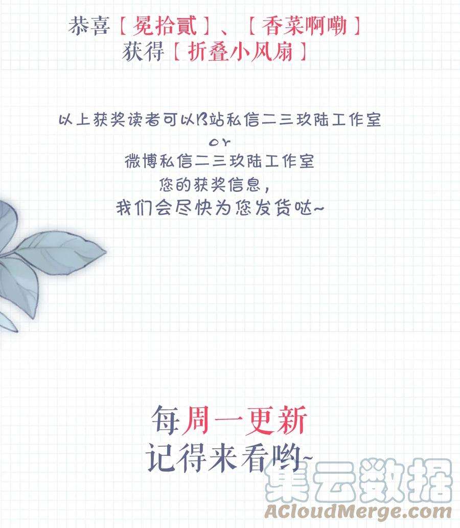 溺酒046 他不需要我。