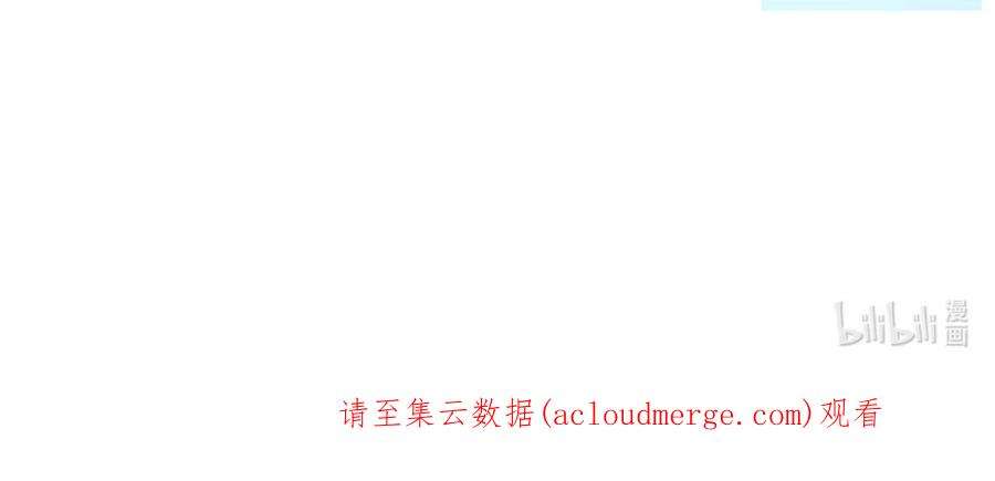 溺酒046 他不需要我。