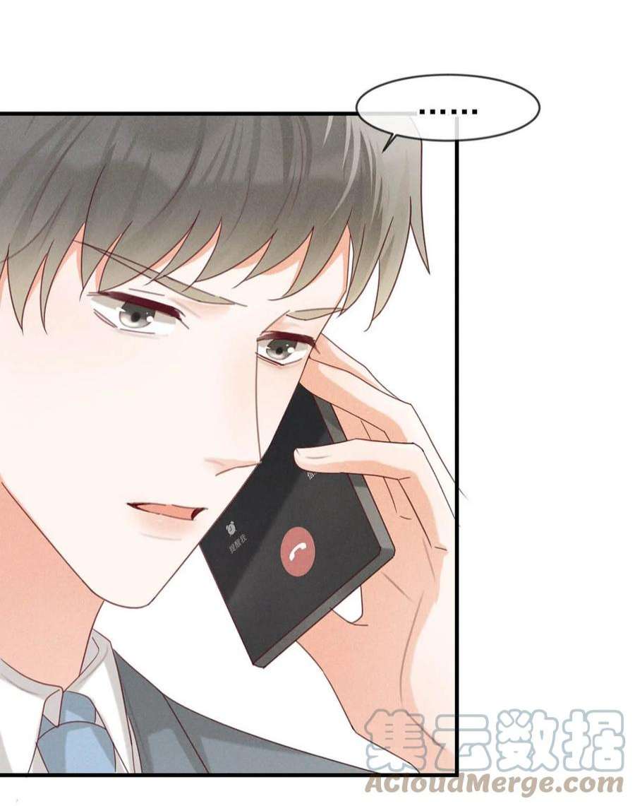 溺酒046 他不需要我。