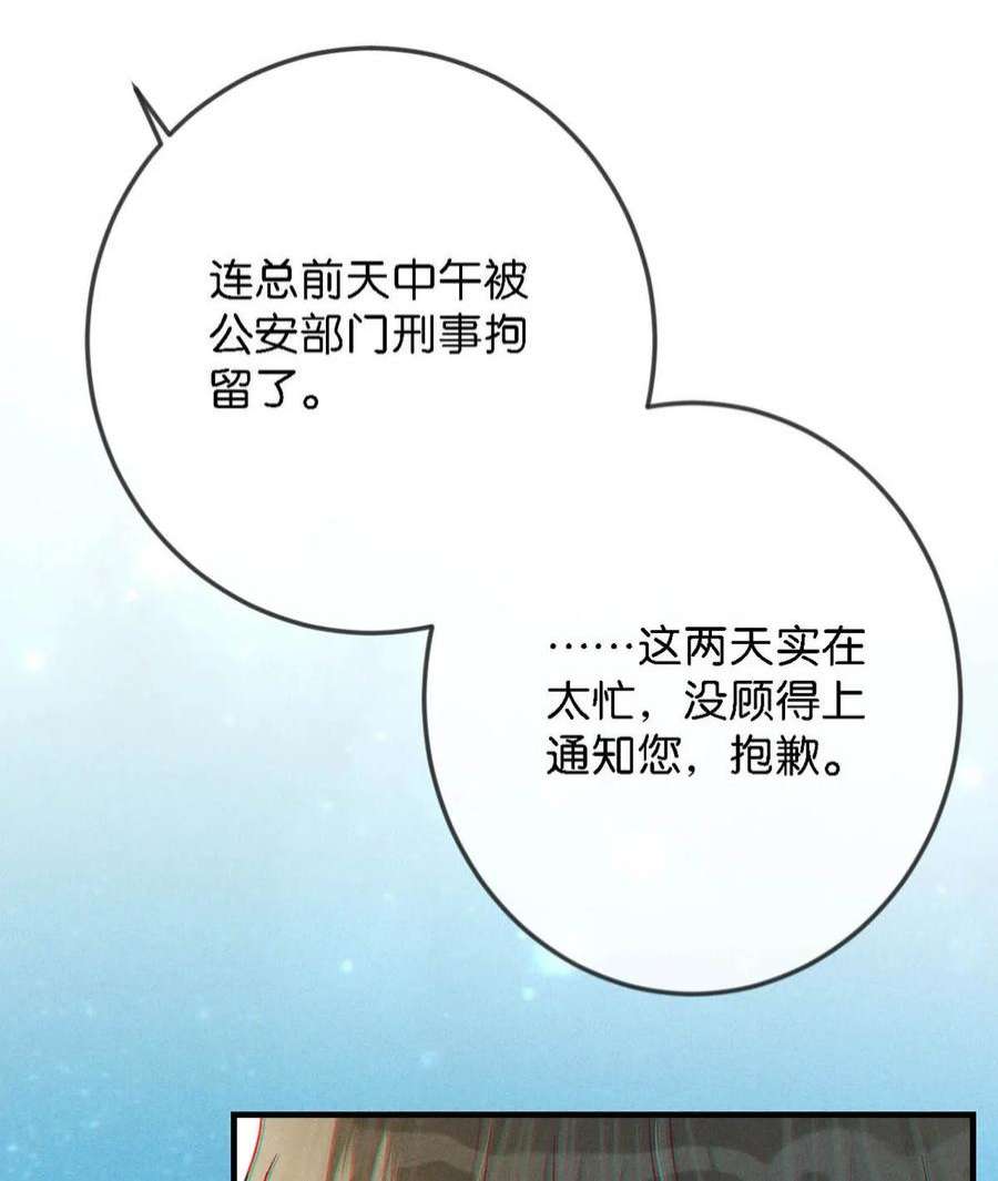 溺酒046 他不需要我。