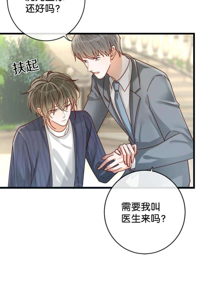 溺酒047 看守所再会。