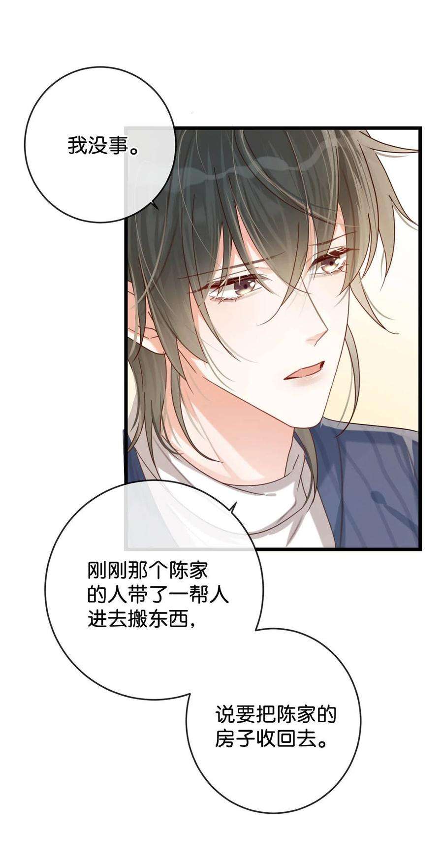 溺酒047 看守所再会。