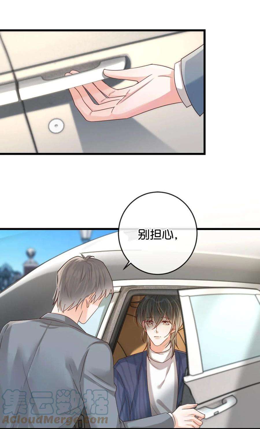 溺酒047 看守所再会。