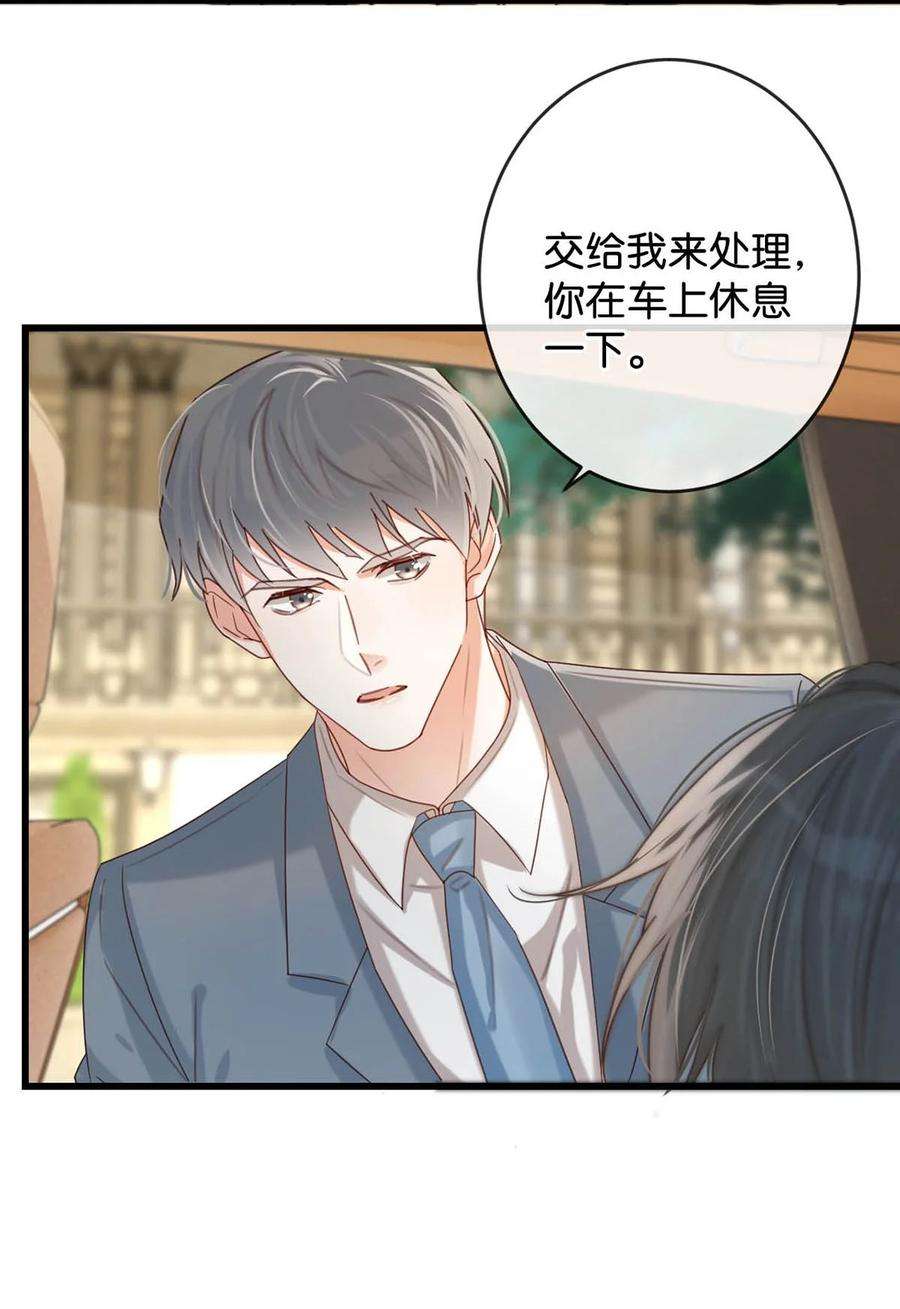 溺酒047 看守所再会。