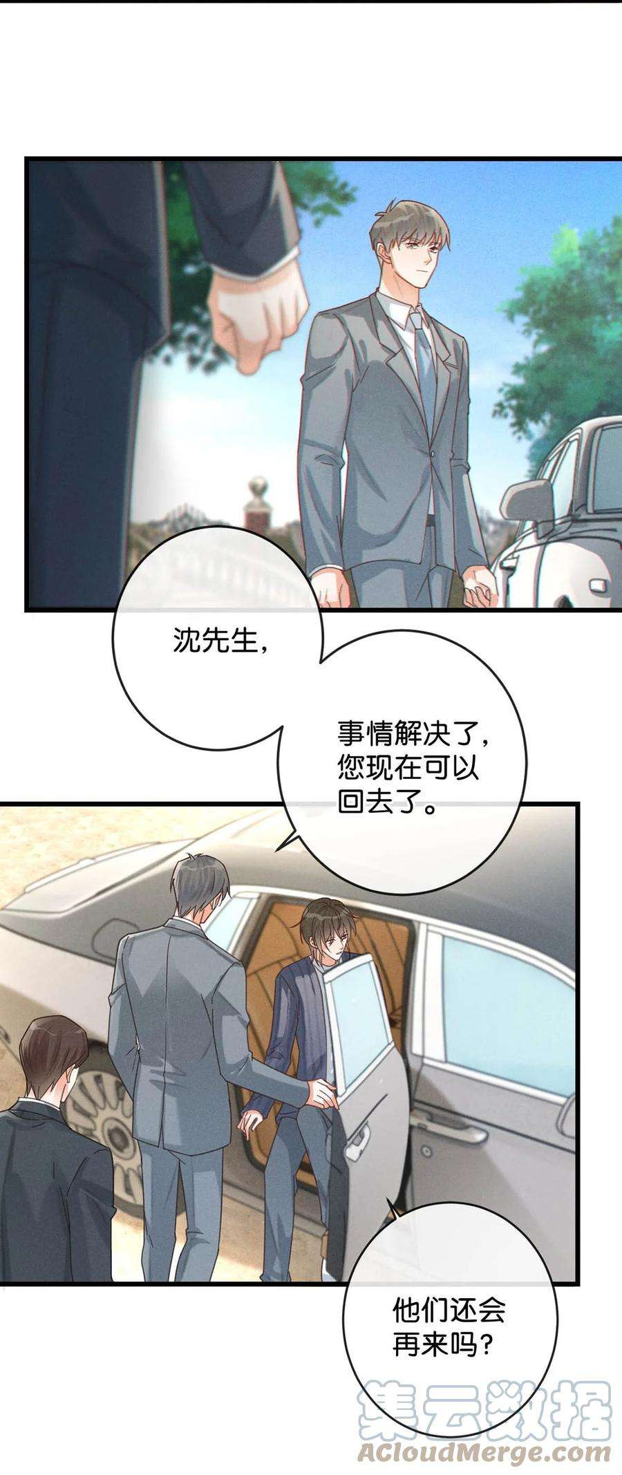 溺酒047 看守所再会。