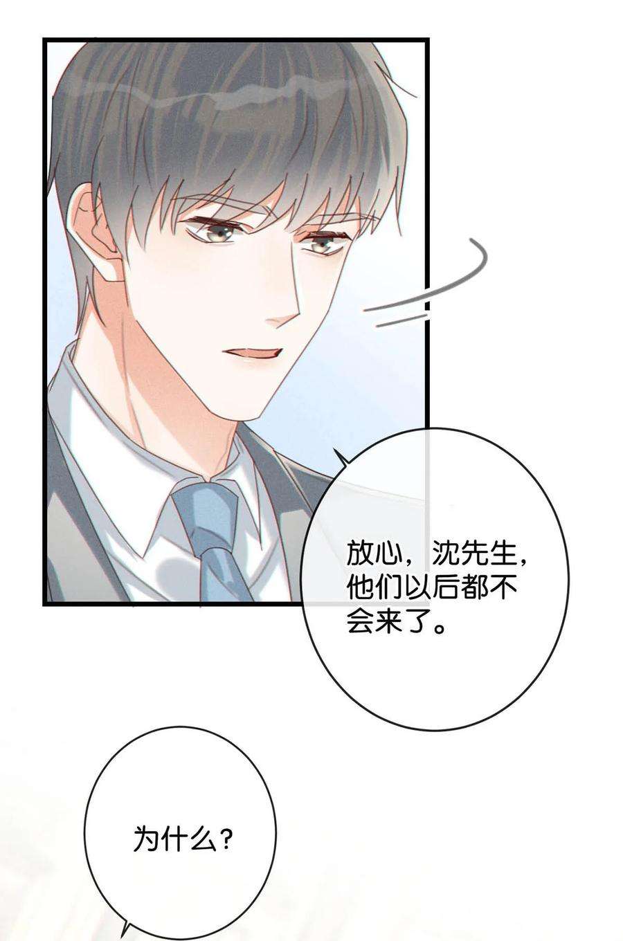 溺酒047 看守所再会。