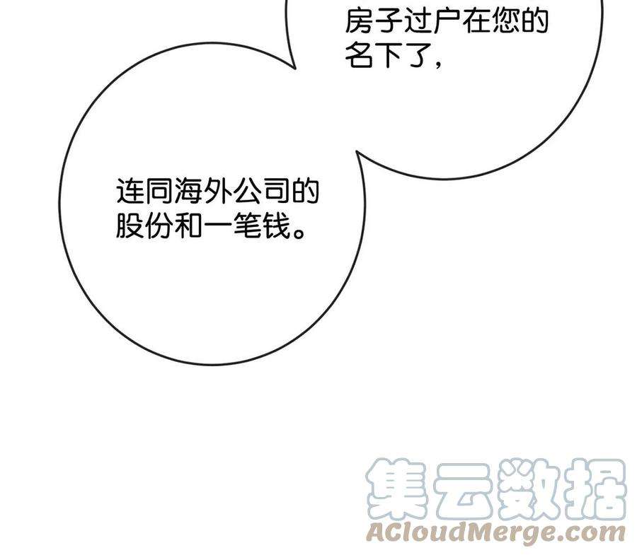 溺酒047 看守所再会。
