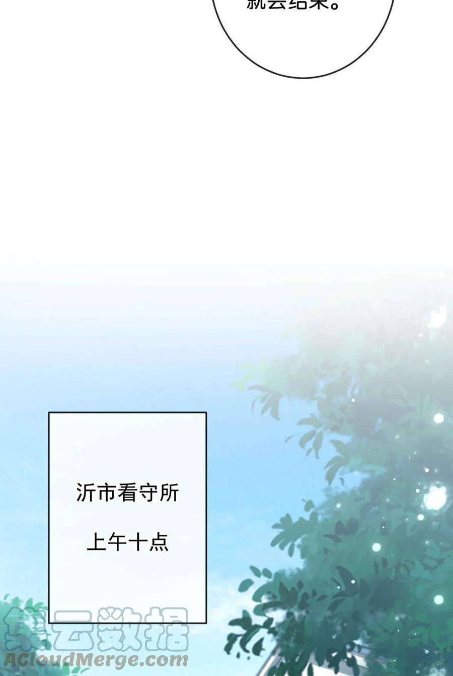 溺酒047 看守所再会。