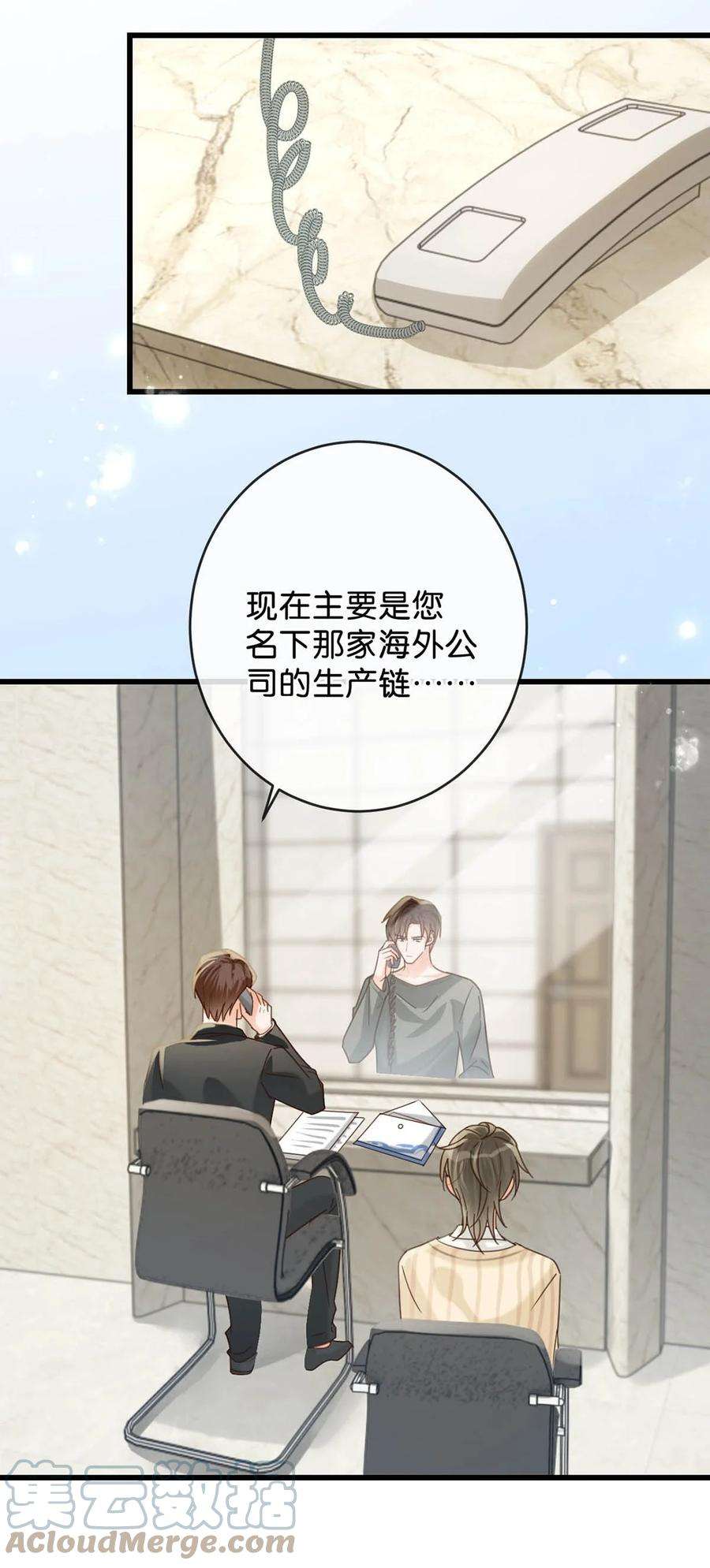 溺酒047 看守所再会。