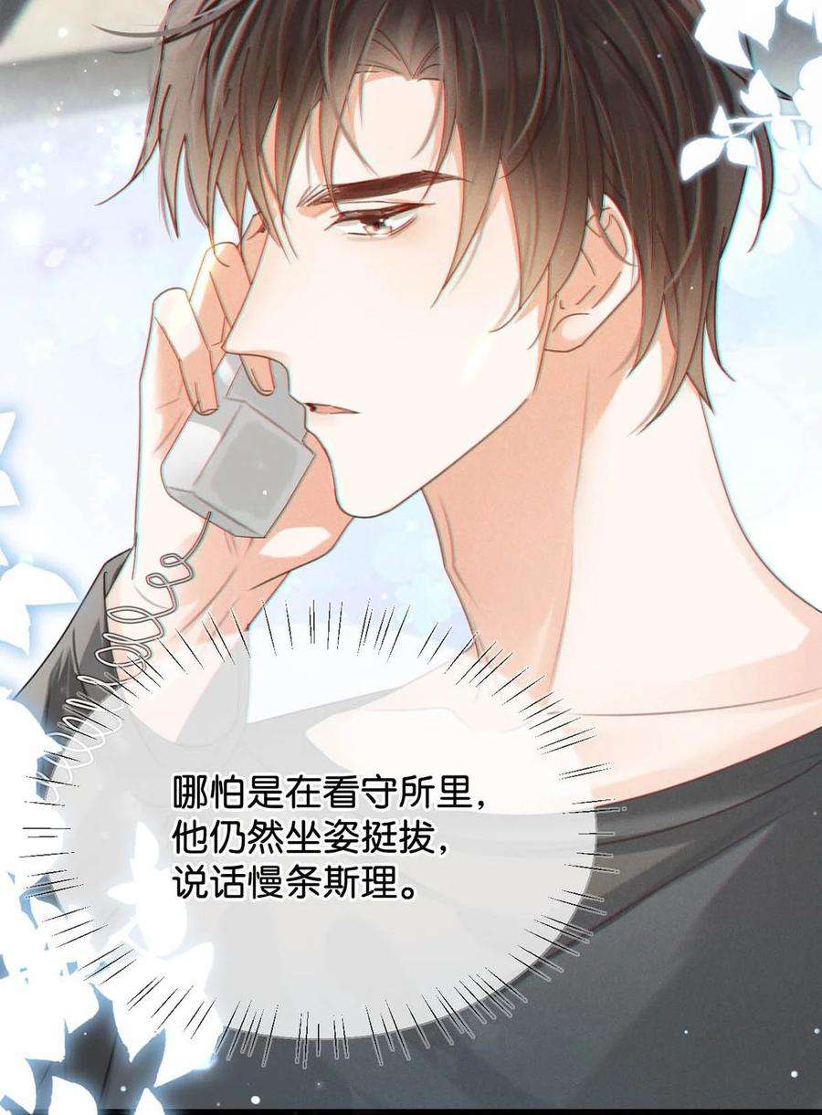 溺酒047 看守所再会。