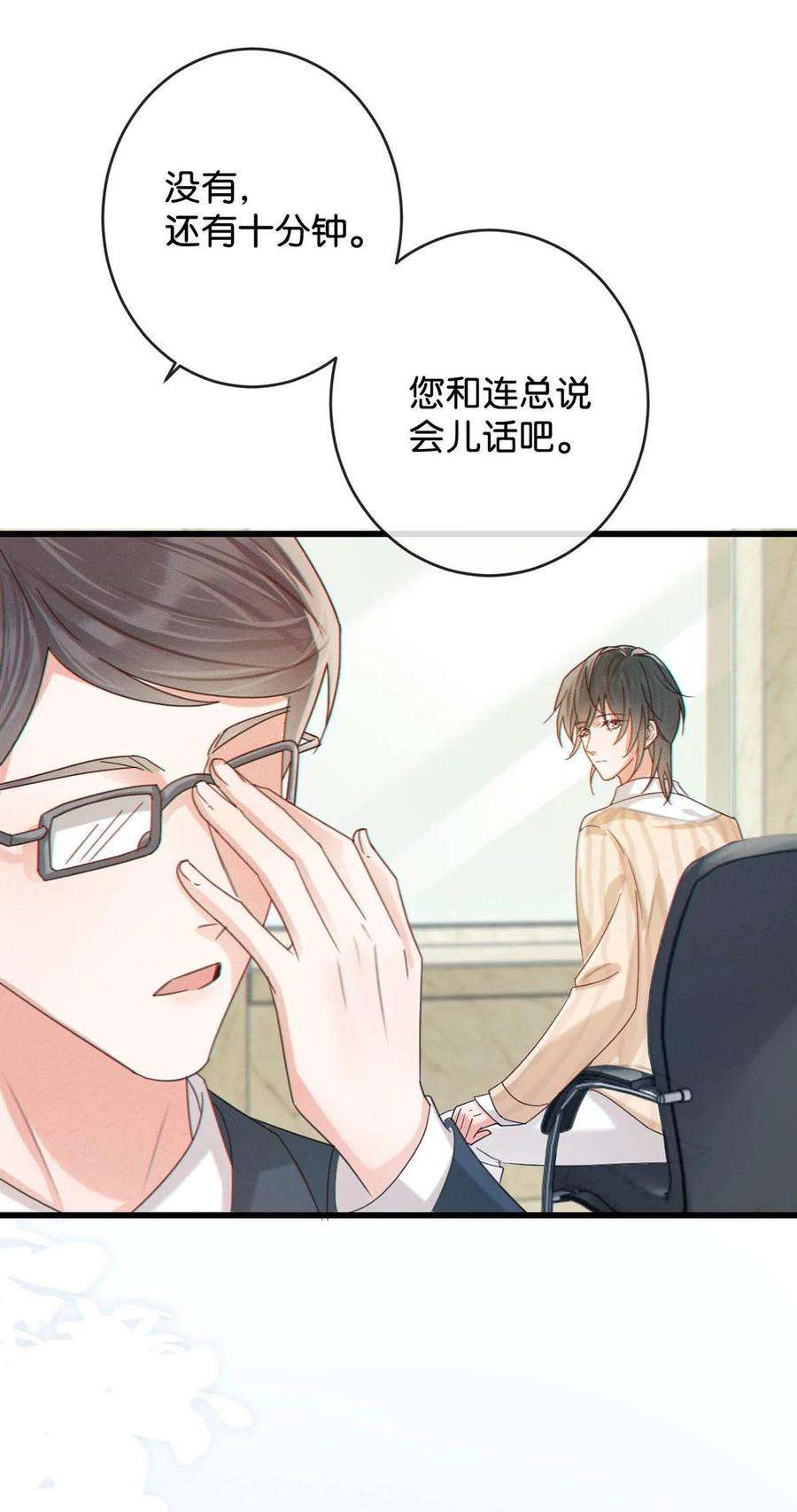 溺酒047 看守所再会。