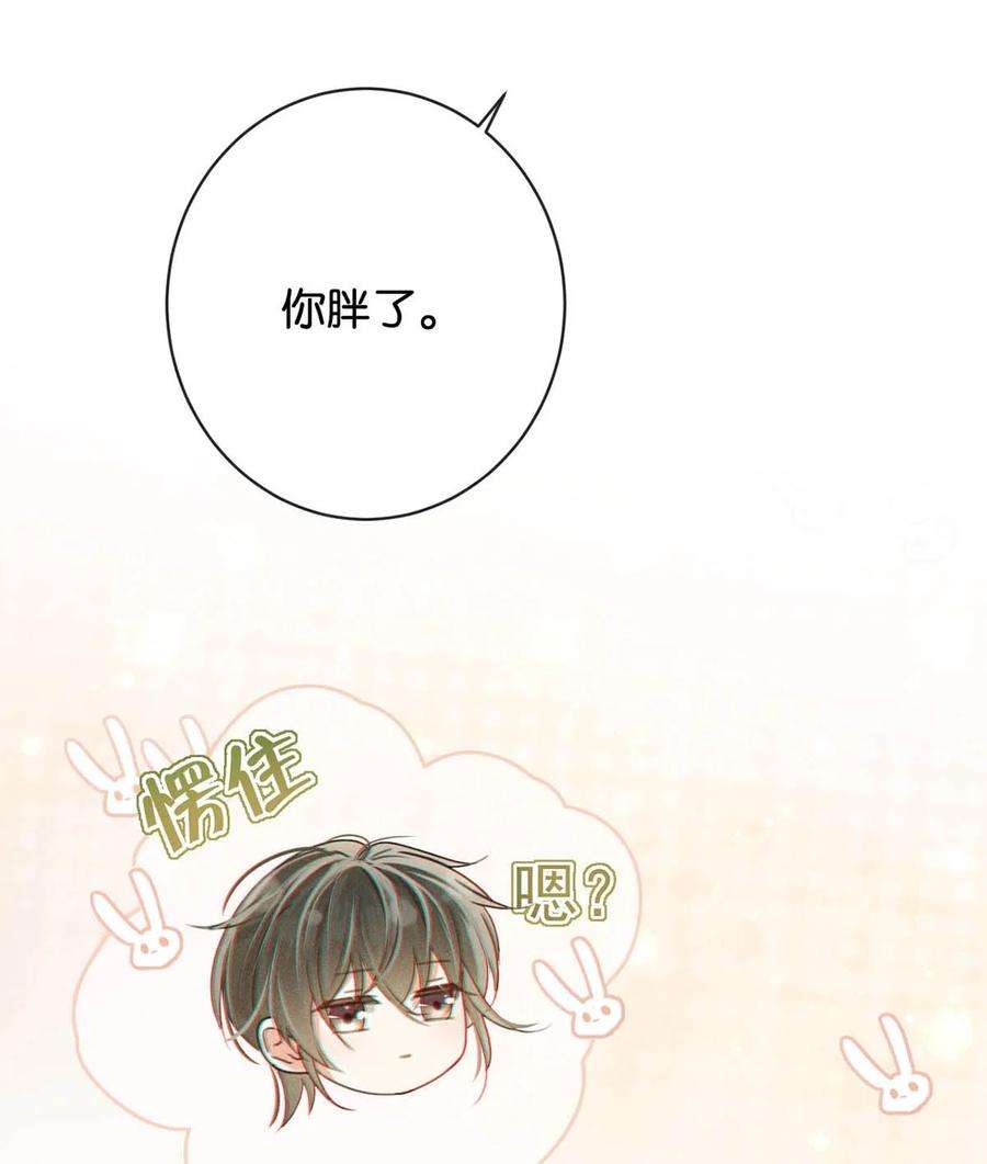 溺酒047 看守所再会。
