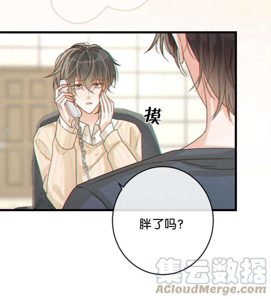 溺酒047 看守所再会。