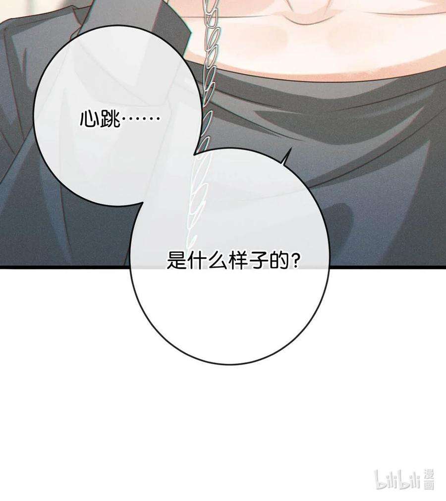 溺酒047 看守所再会。