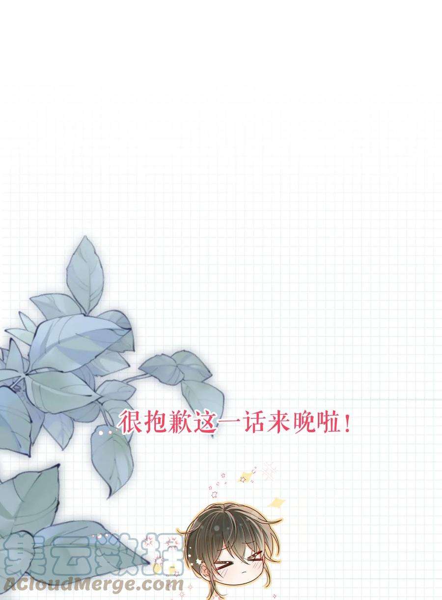 溺酒047 看守所再会。