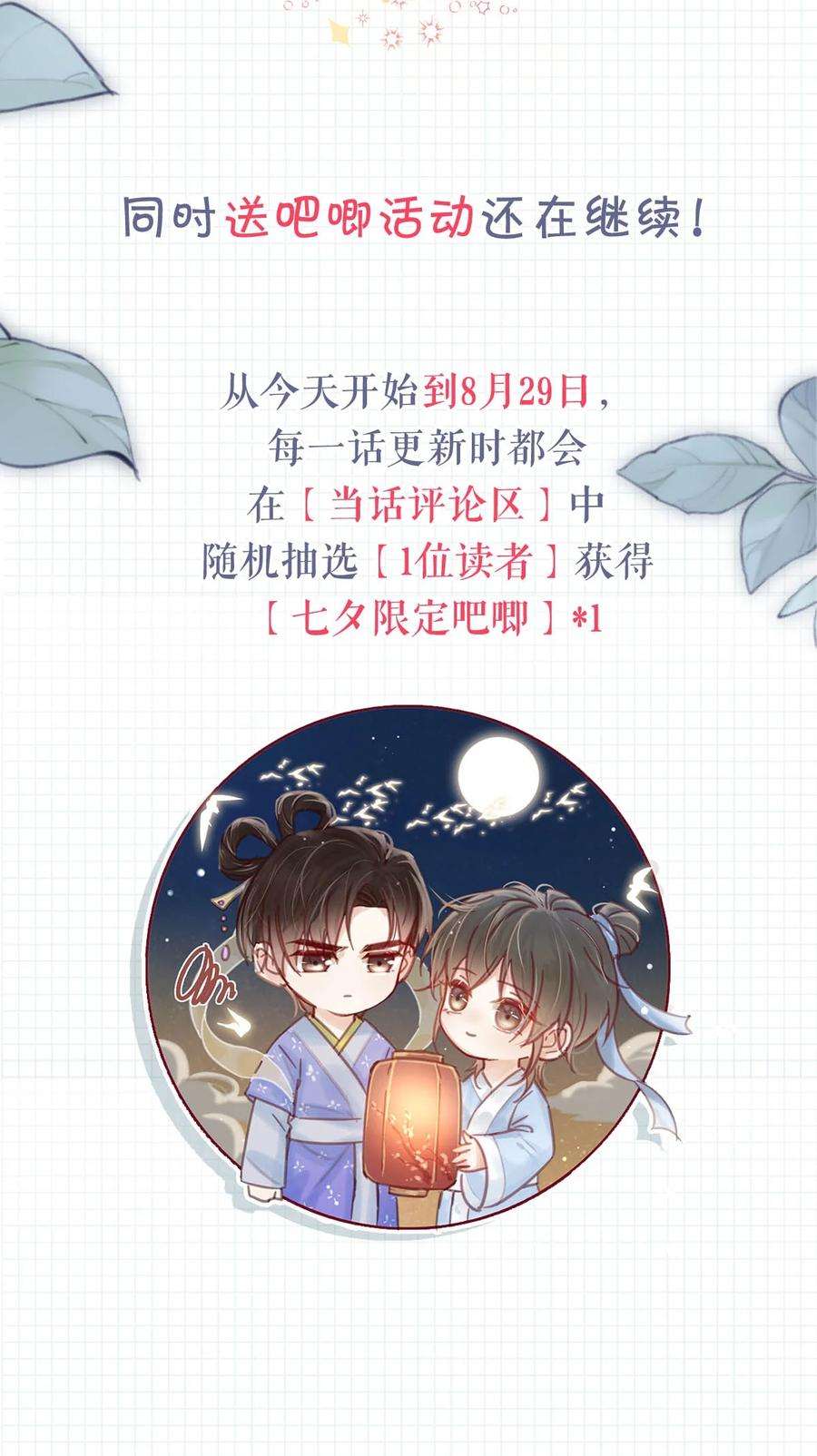 溺酒047 看守所再会。