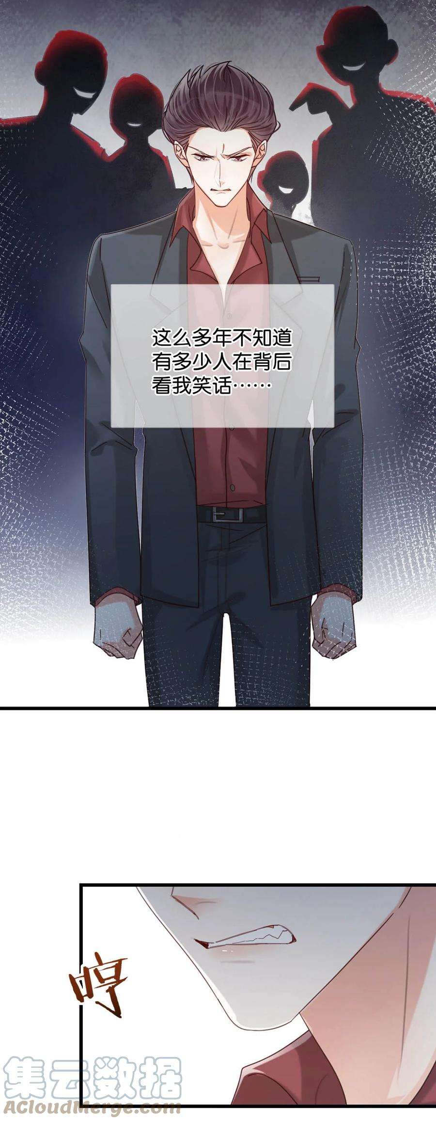 溺酒047 看守所再会。
