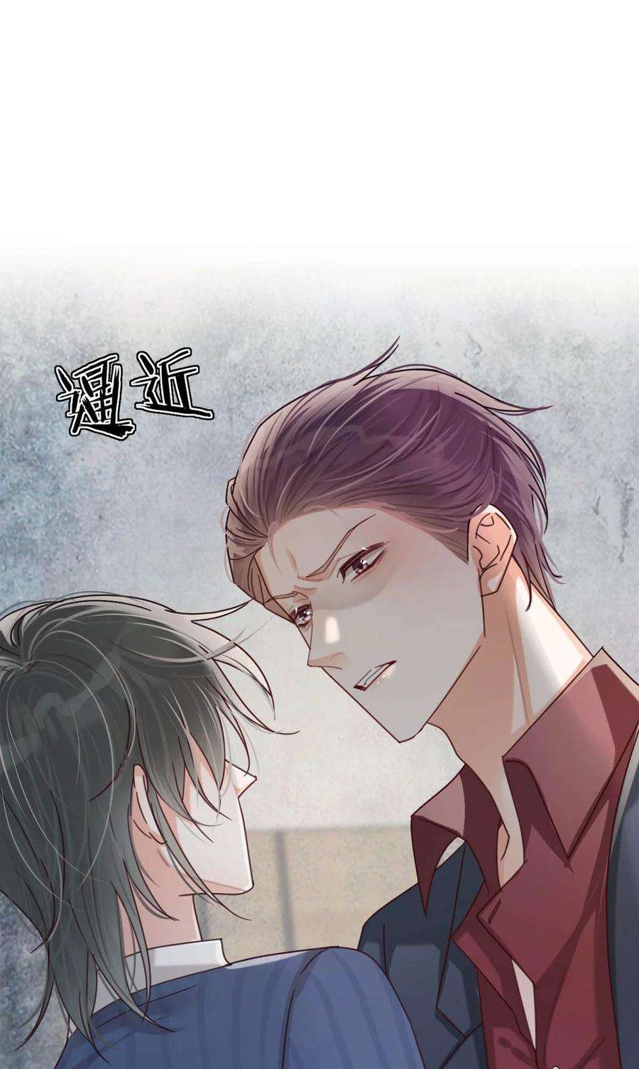 溺酒047 看守所再会。