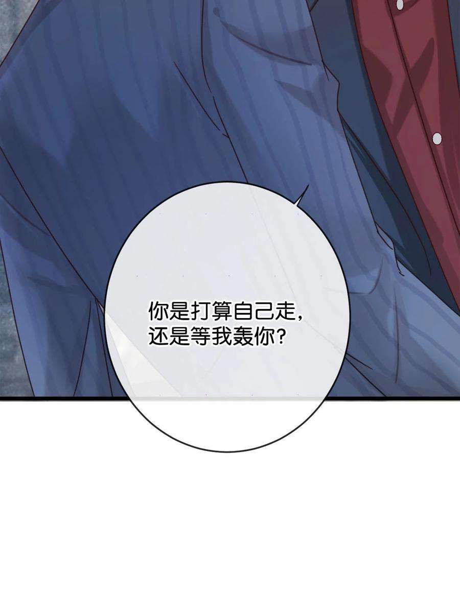 溺酒047 看守所再会。