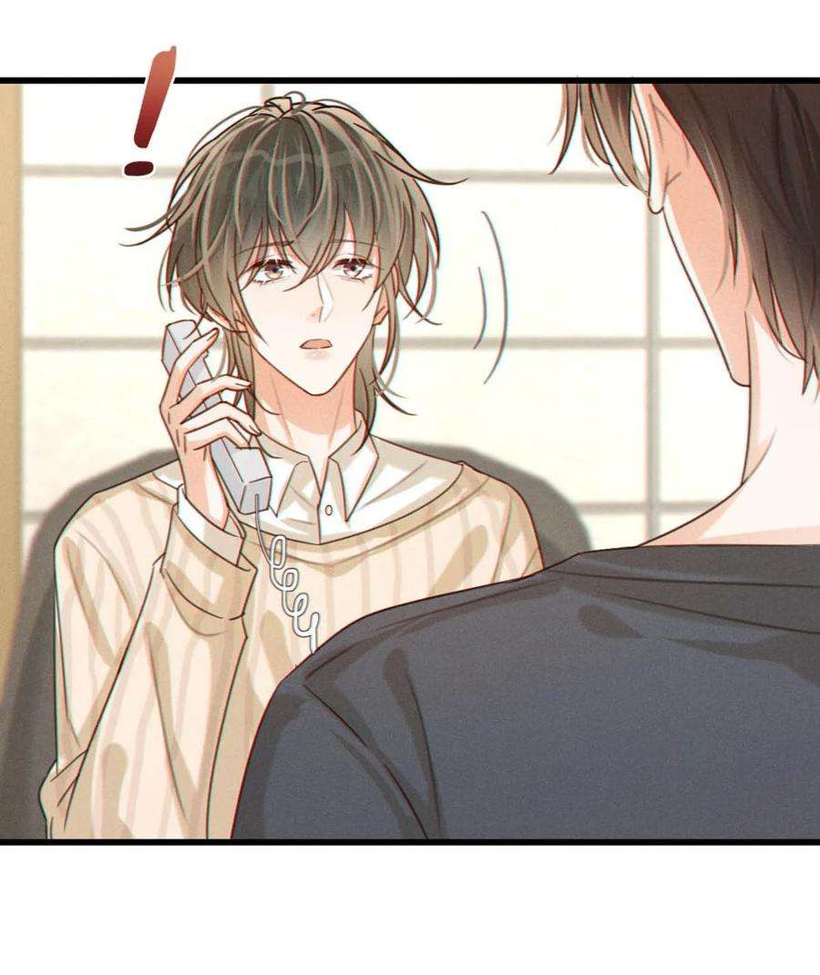 溺酒048 爸爸要有自己的小孩了吗？