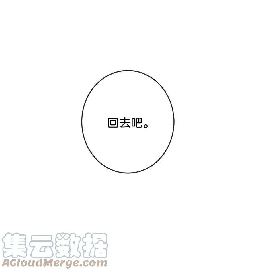 溺酒048 爸爸要有自己的小孩了吗？